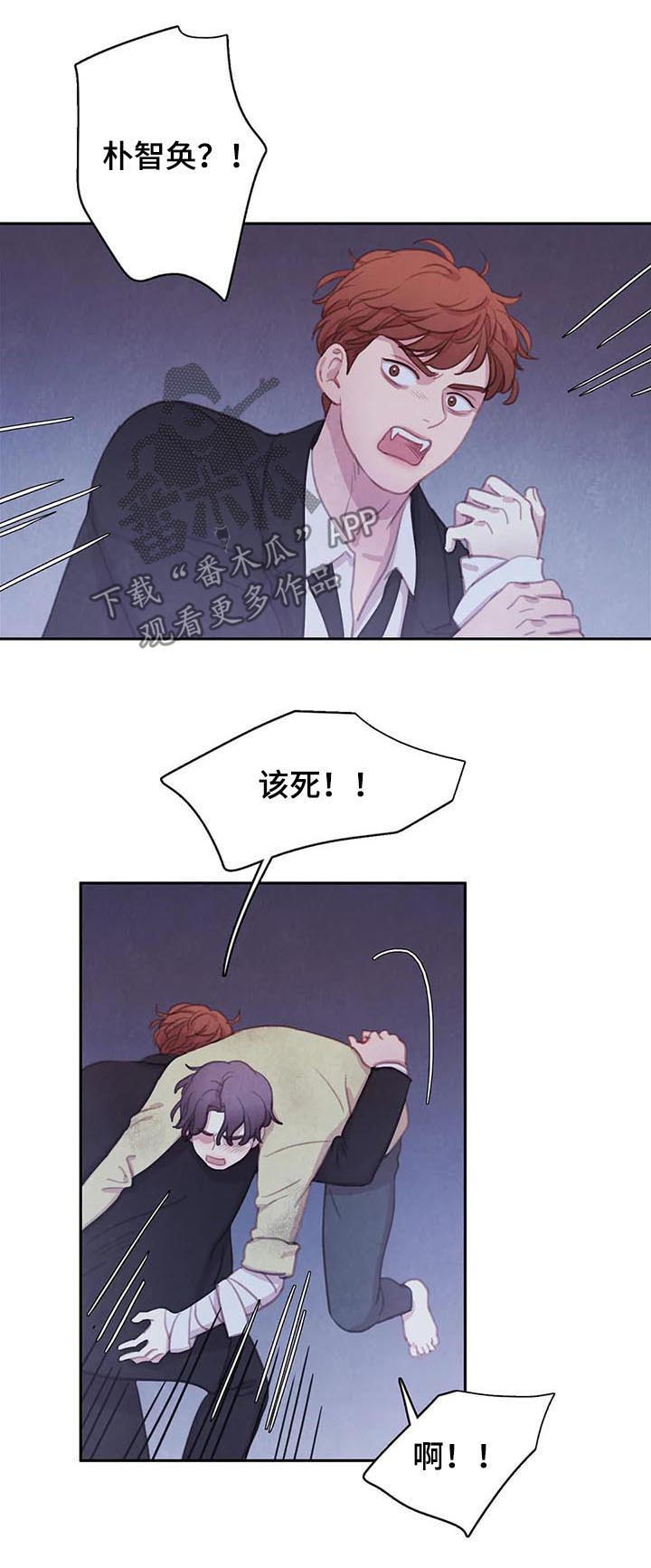 第86话8