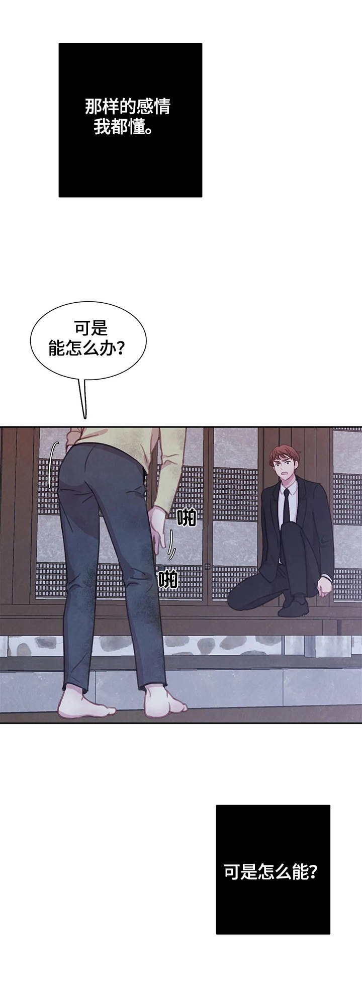 第84话14