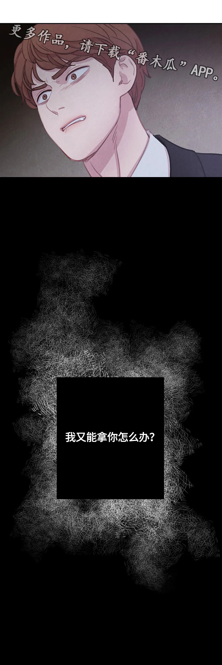 第84话16