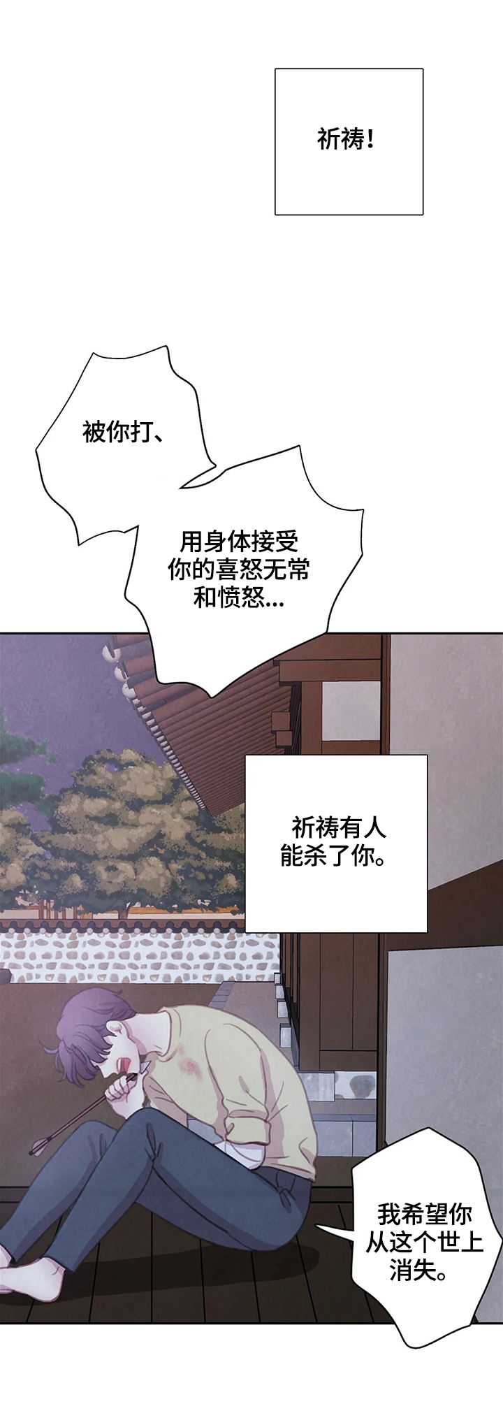 第84话6