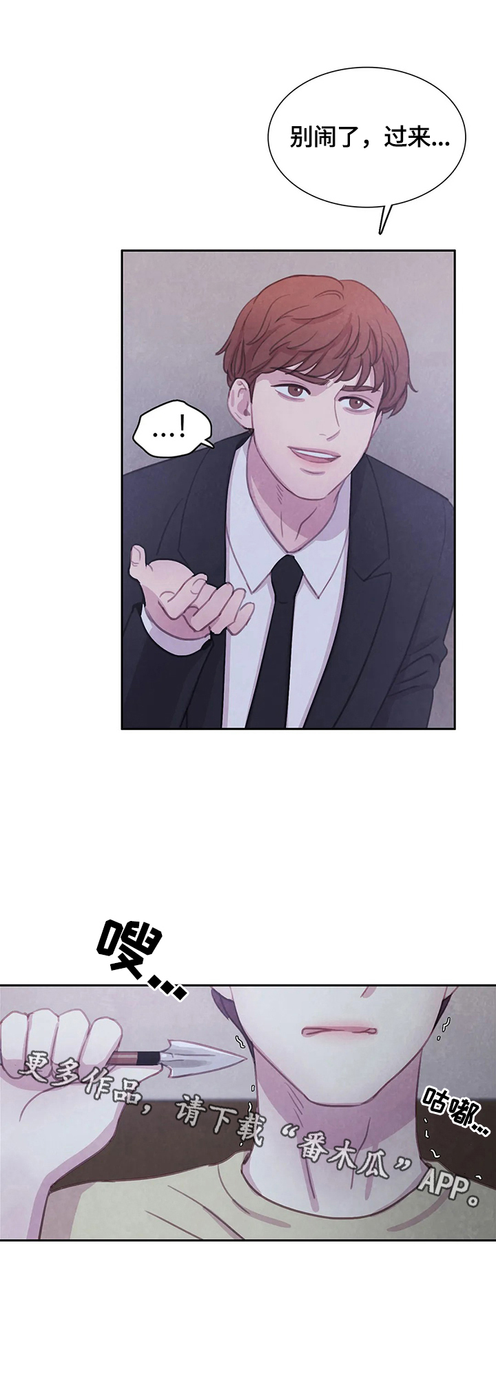 第83话12