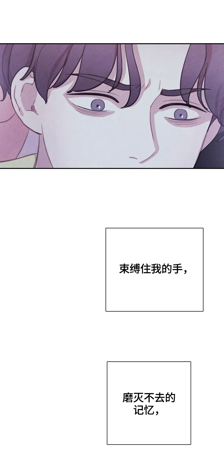第83话3
