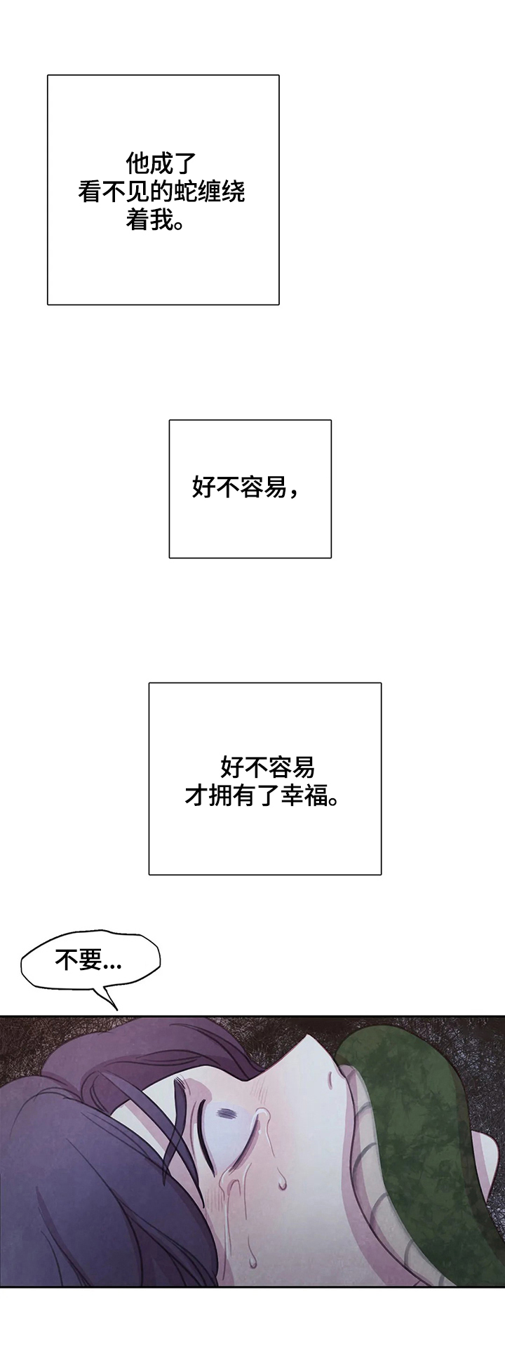 第83话5