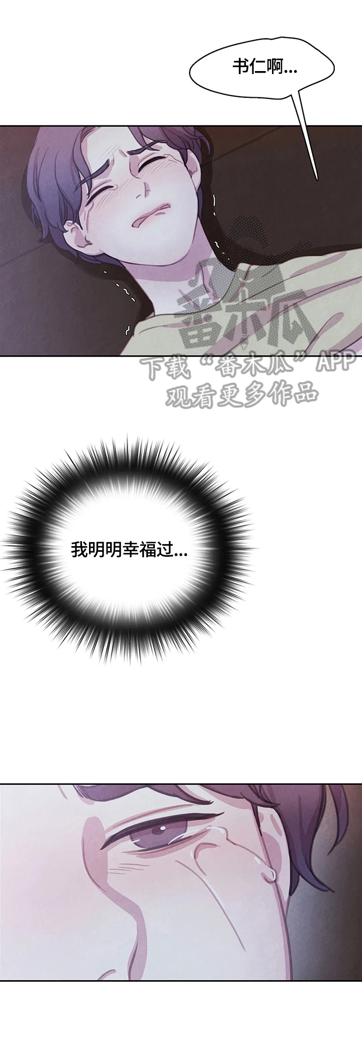 第83话9
