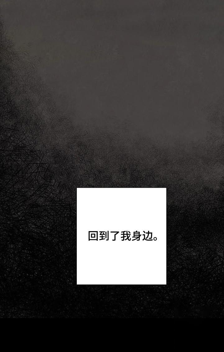 第82话14
