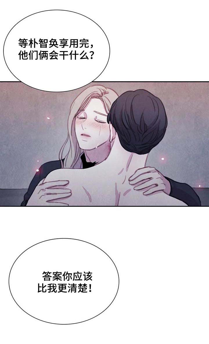 第82话4