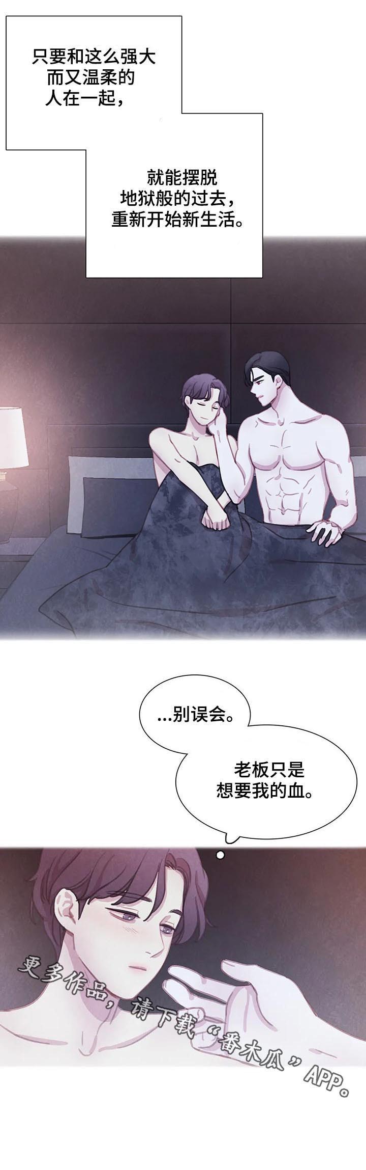 第81话13