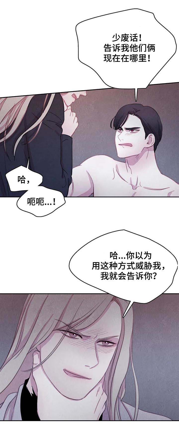 第81话7