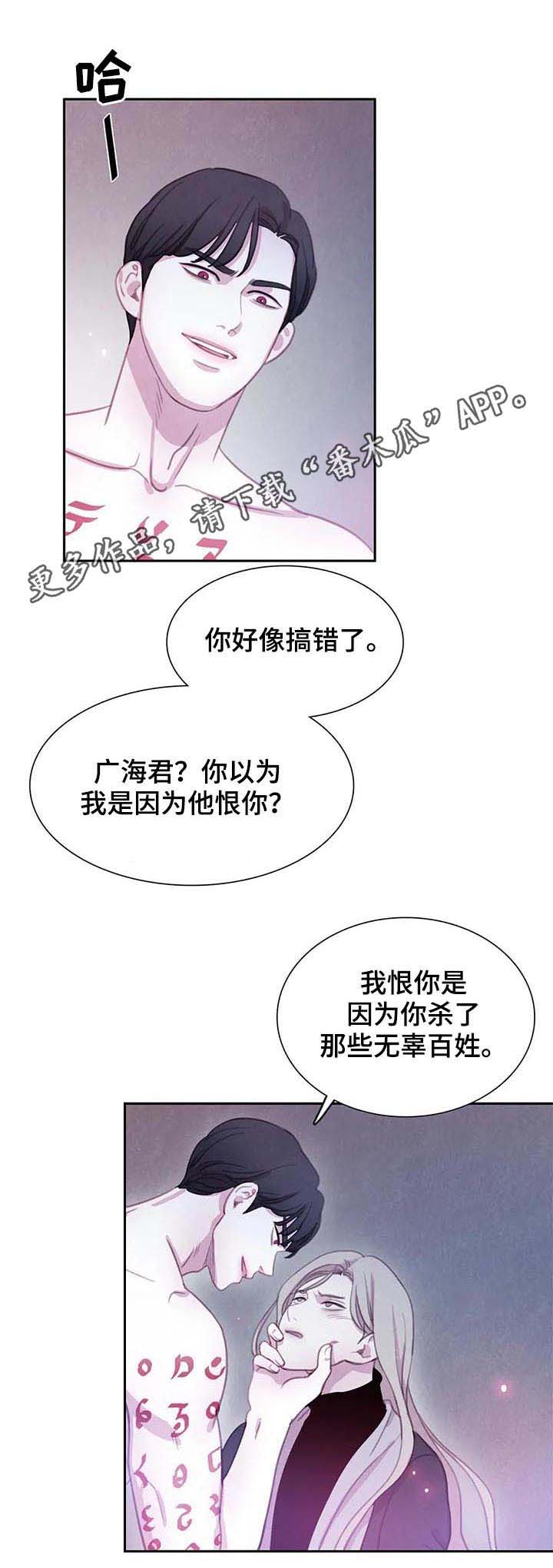 第80话0