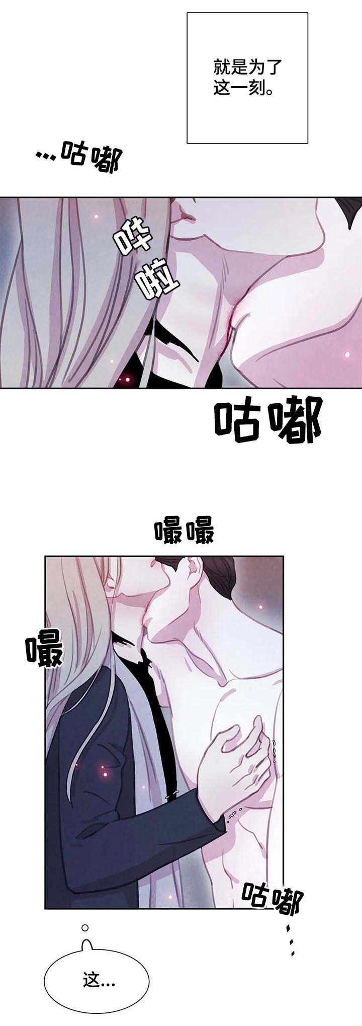 第80话6