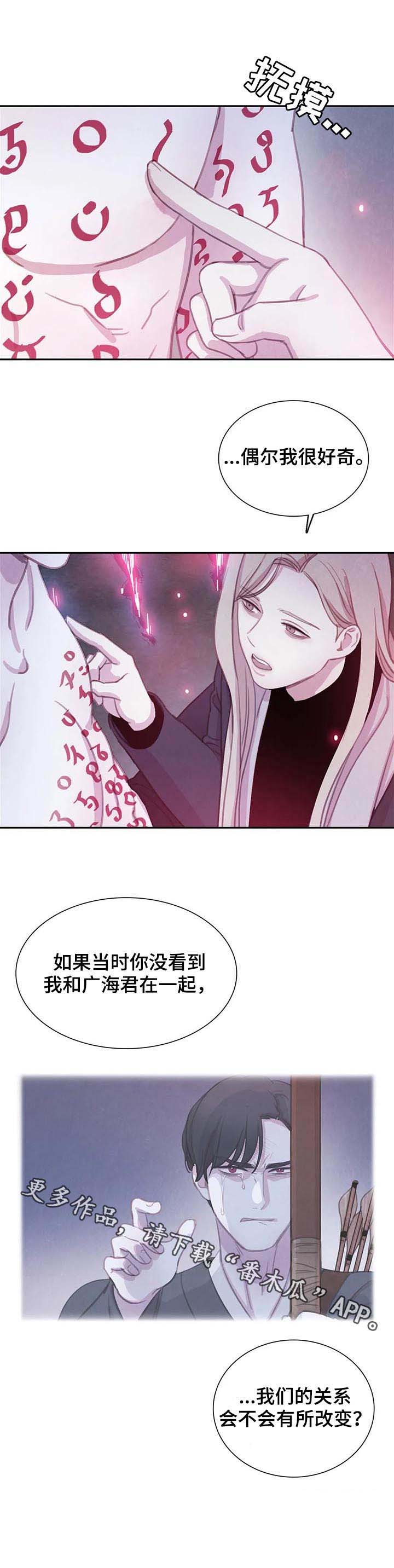 第79话16