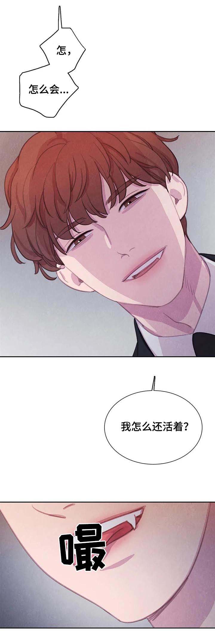 第79话8