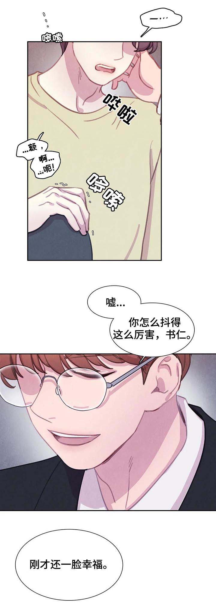 第78话8