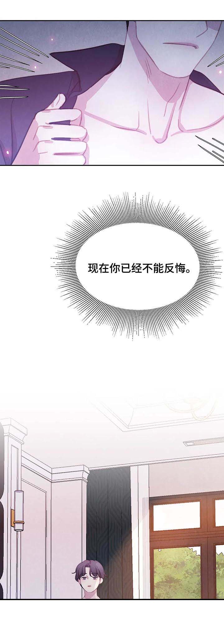 第77话15