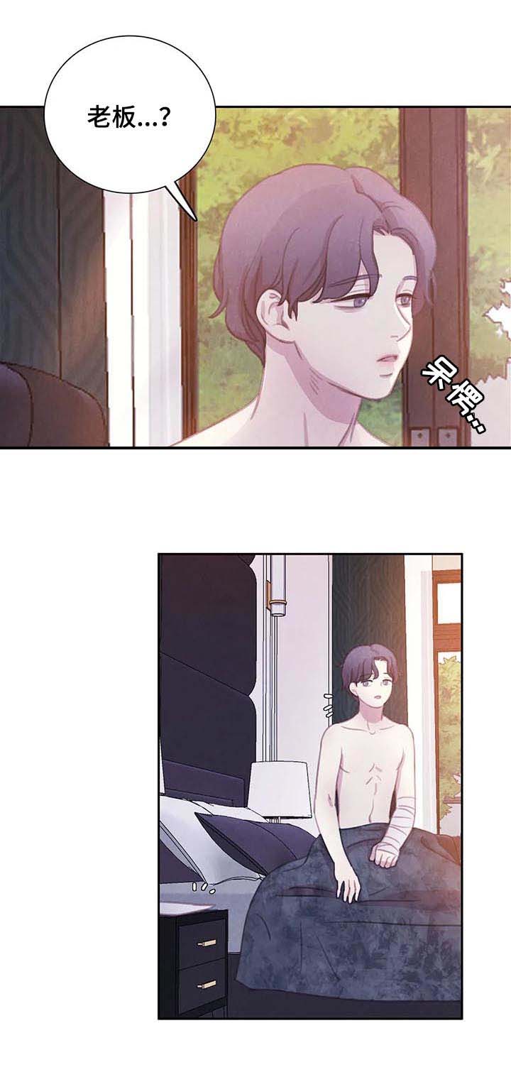 第77话16