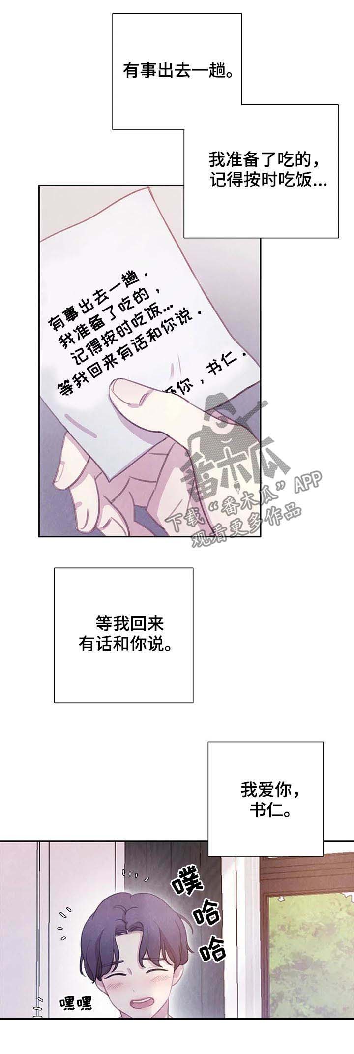 第77话17