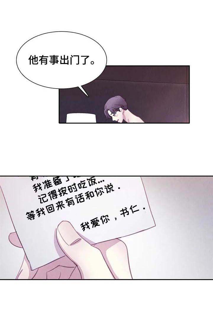 第77话18
