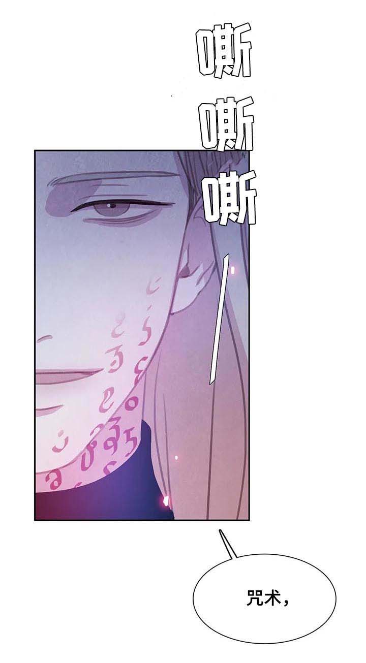 第77话9