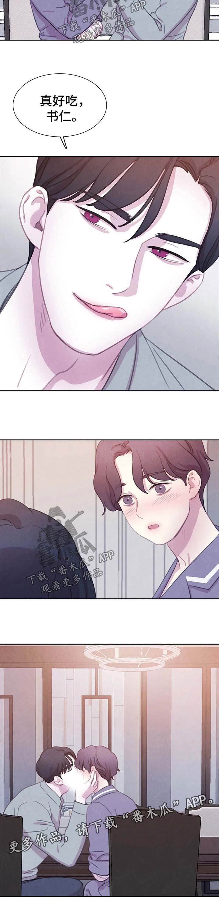 第76话3