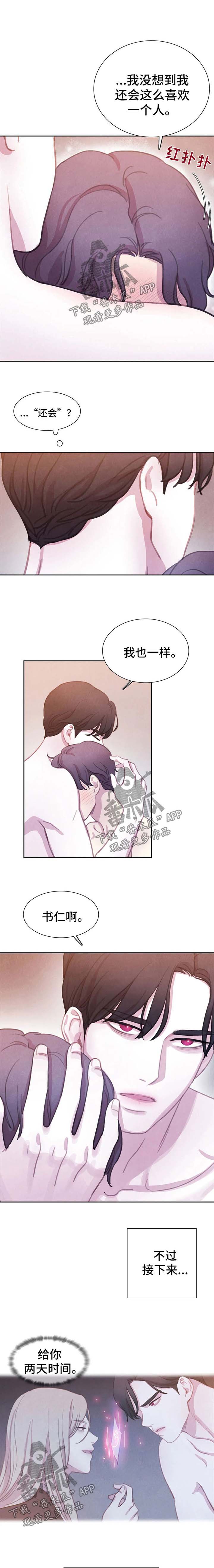 第76话4
