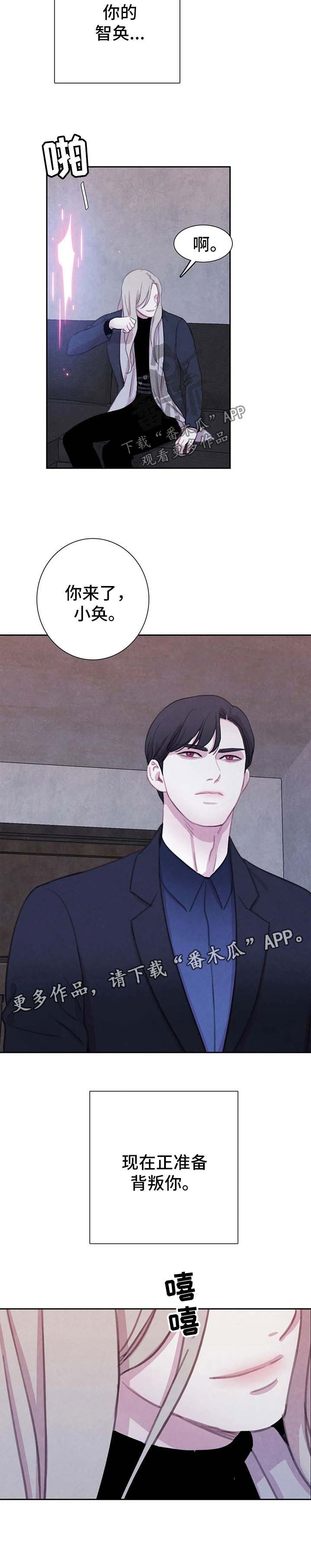 第76话7