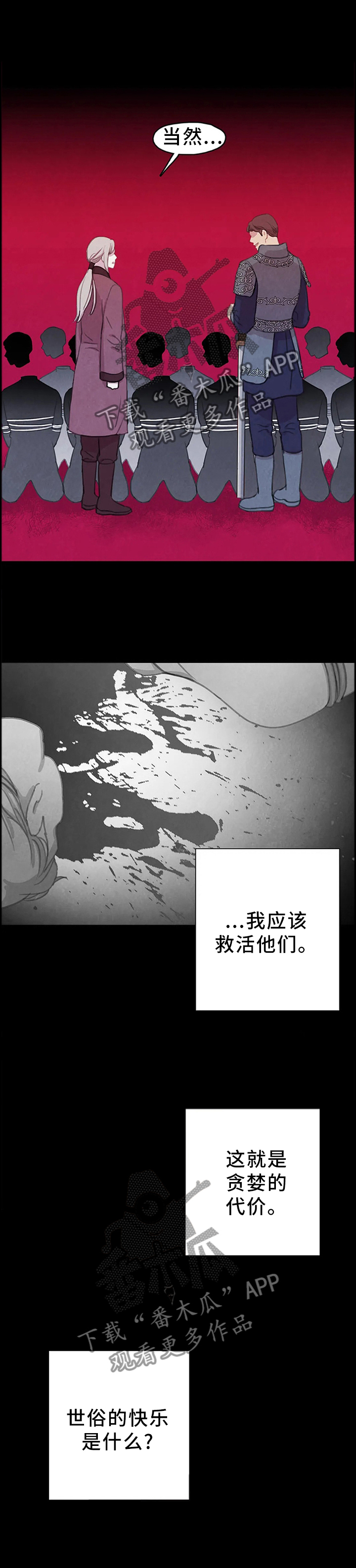 第75话0