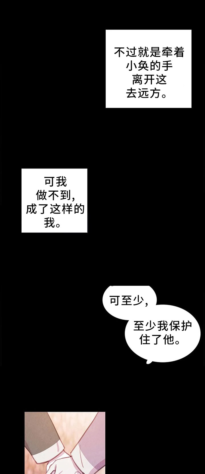 第75话1