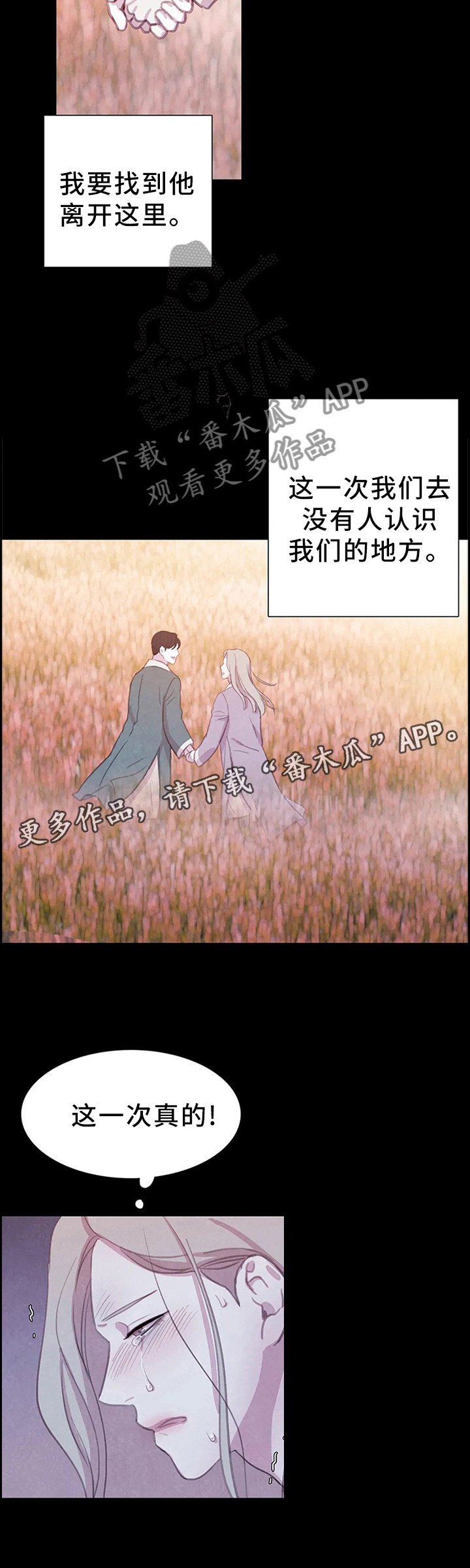 第75话2