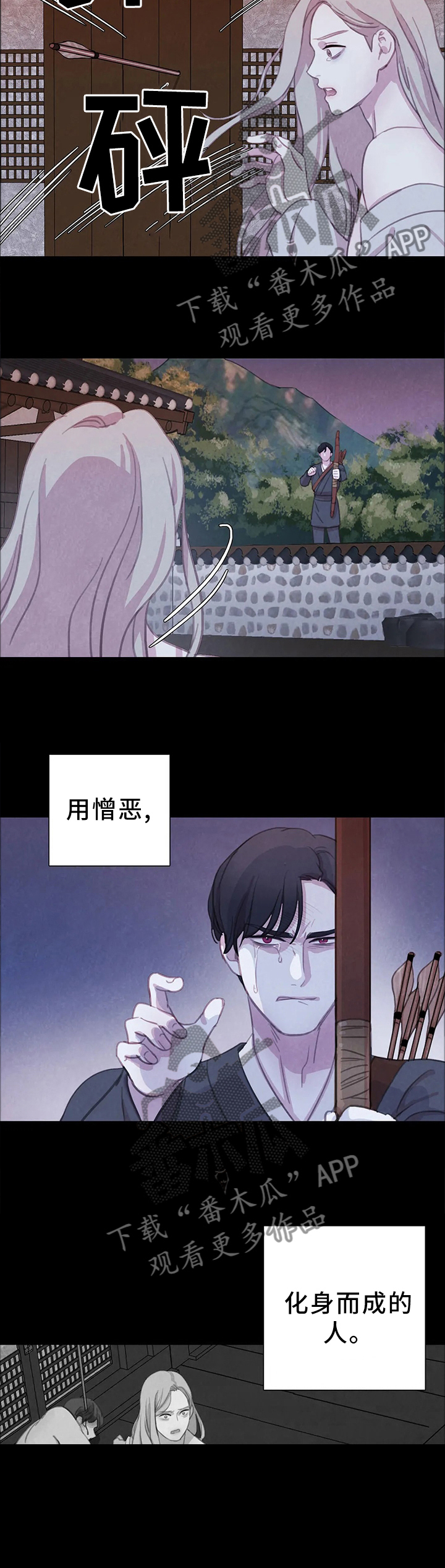 第75话5