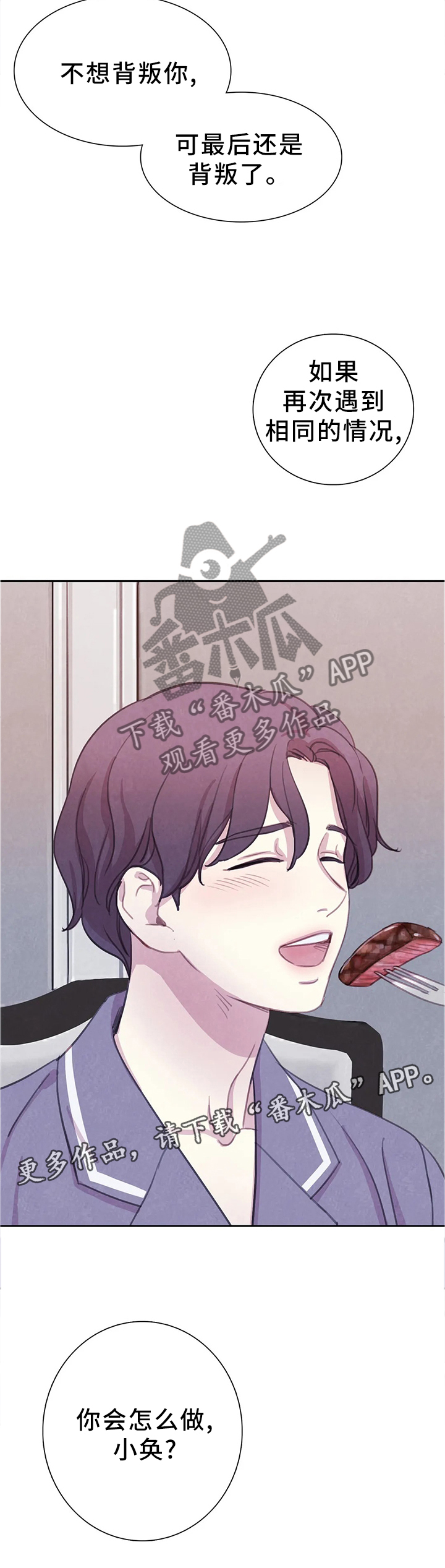 第75话7