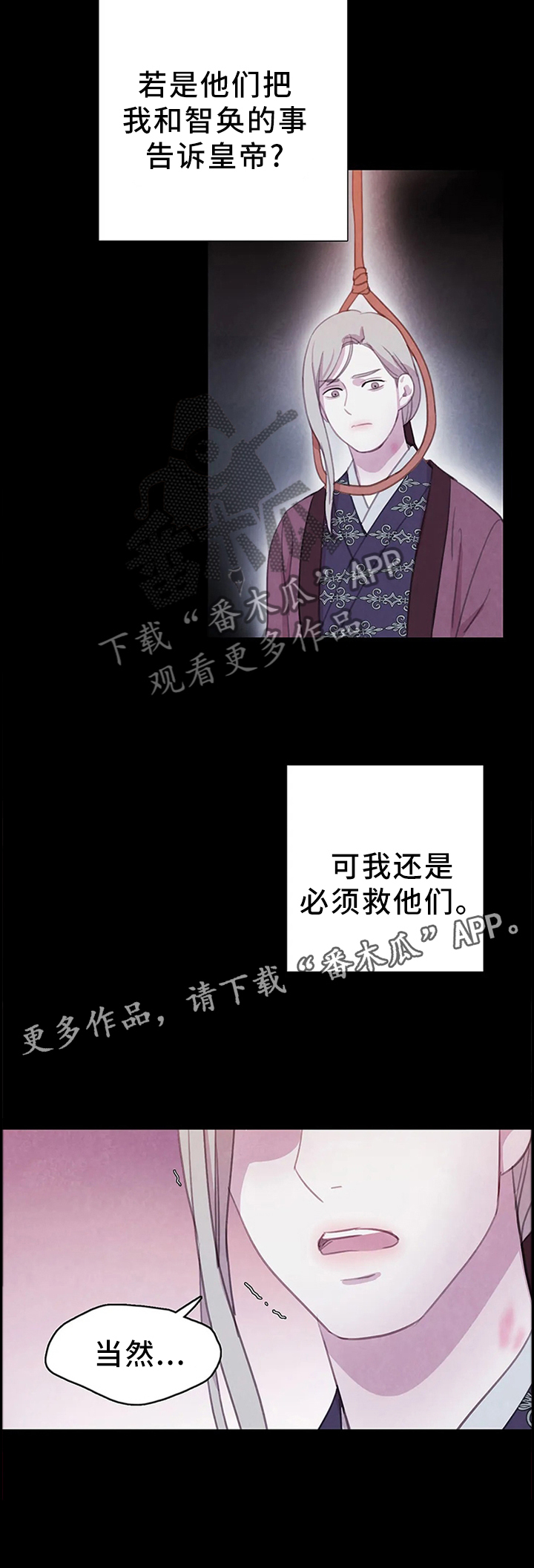 第74话11