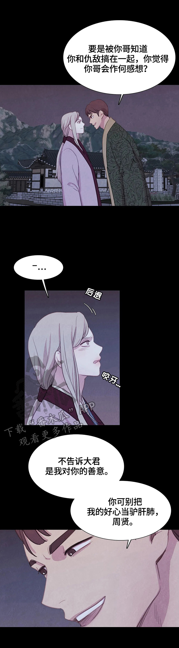 第73话5