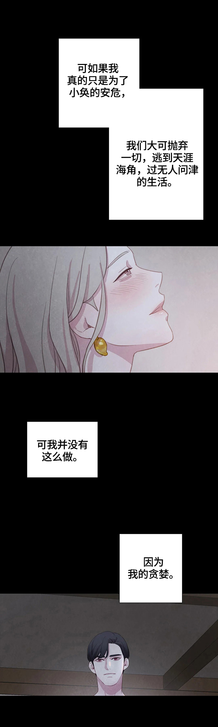 第72话10