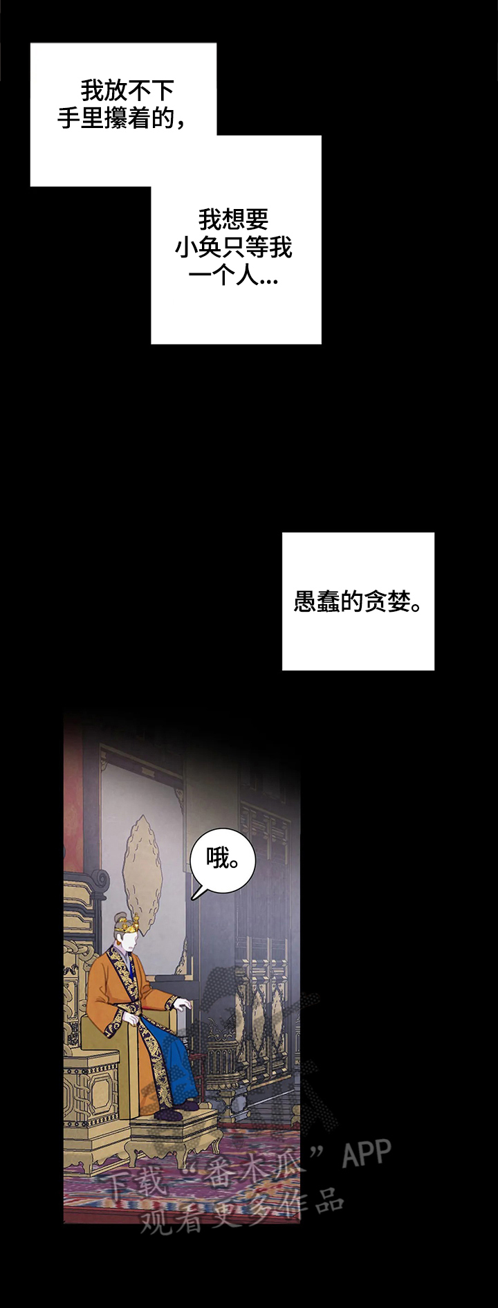 第72话11