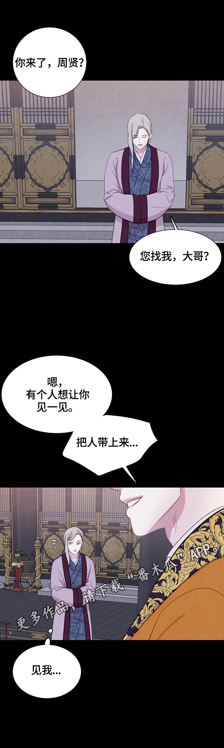 第72话12