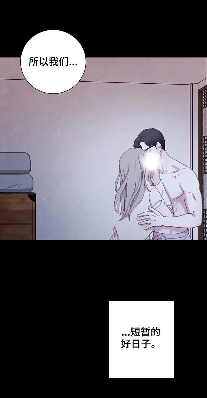 第71话10