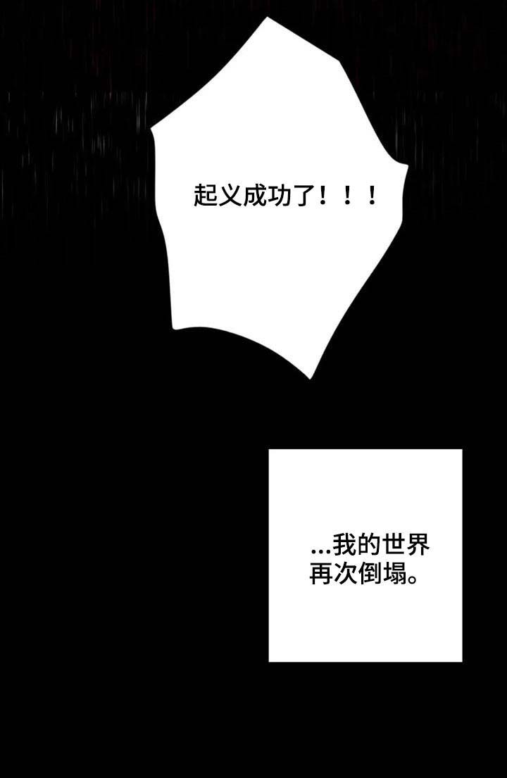 第71话17