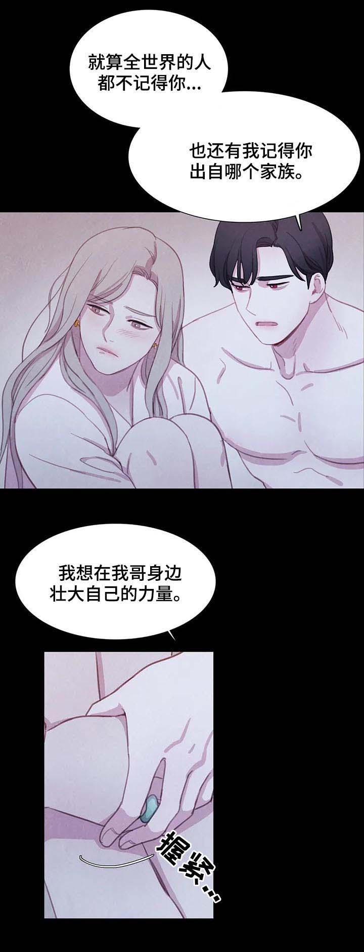 第71话8