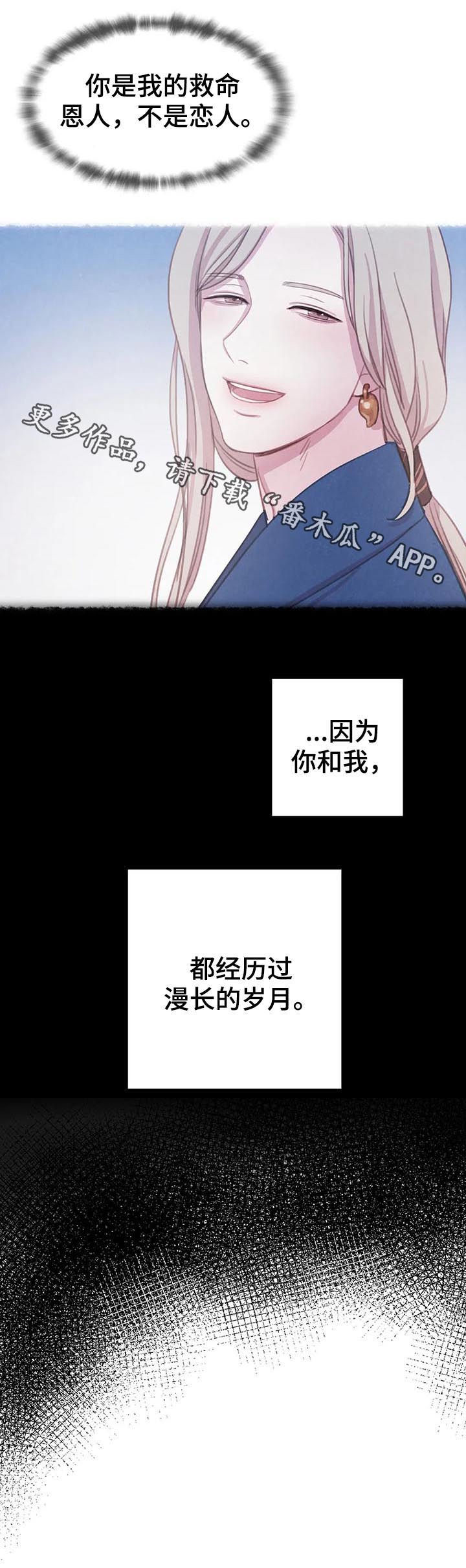第69话13