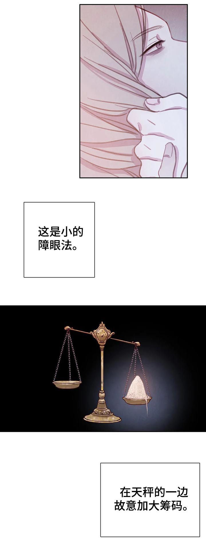 第69话6