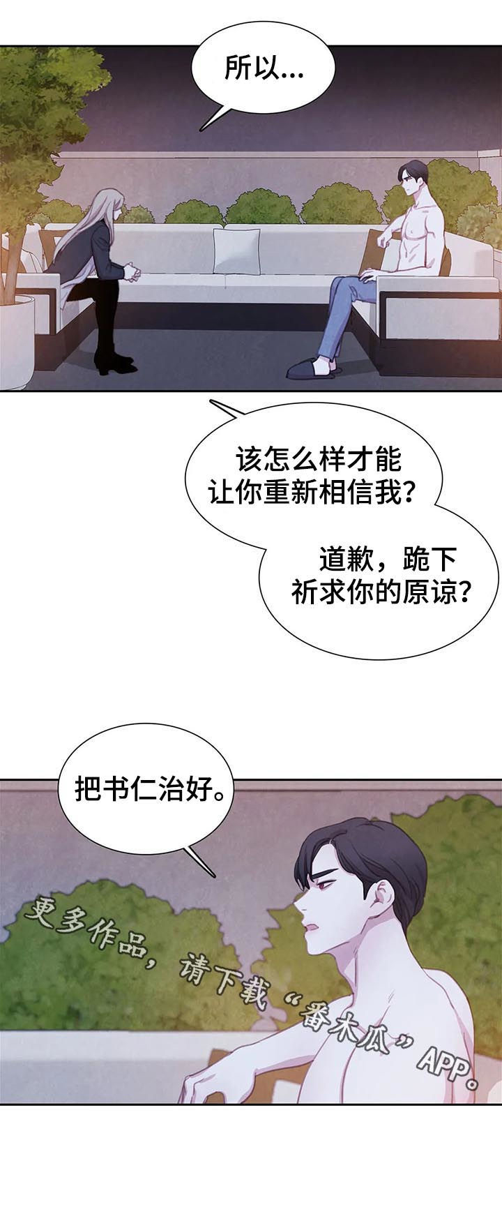 第68话15