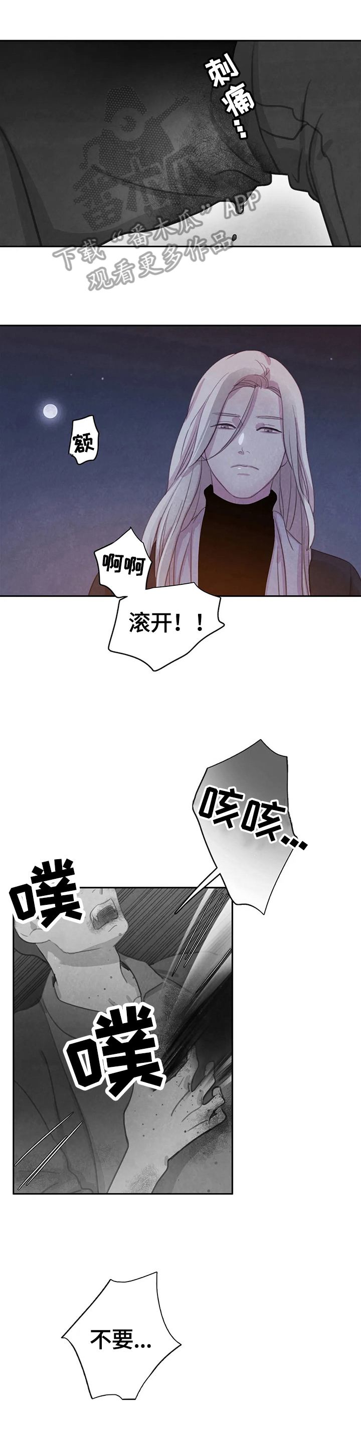第67话0