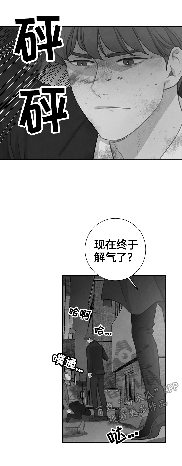 第67话1