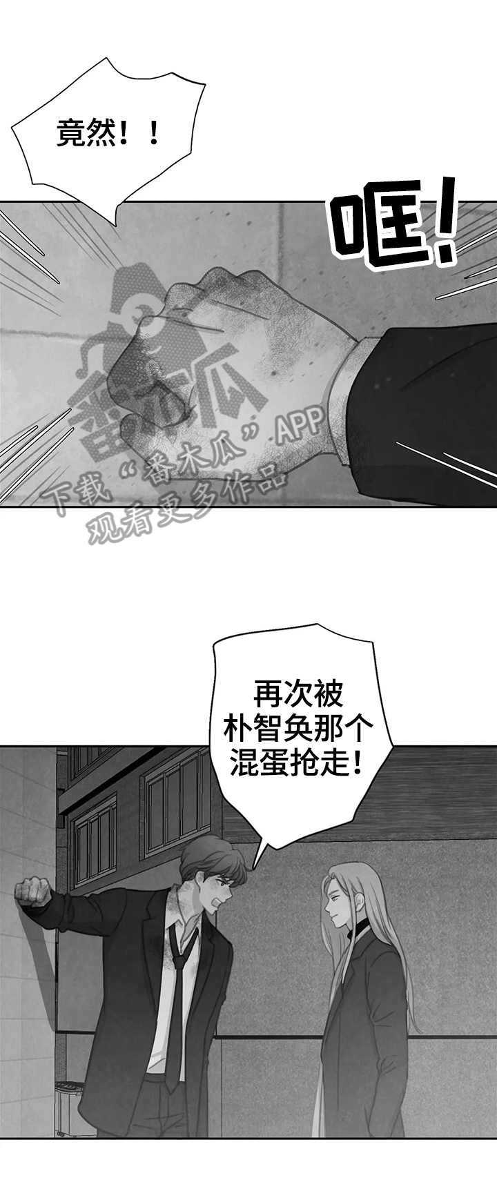 第67话3