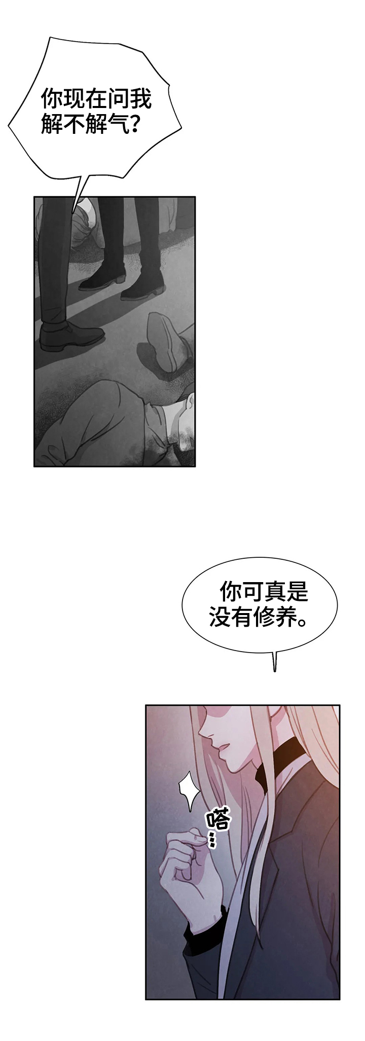 第67话4