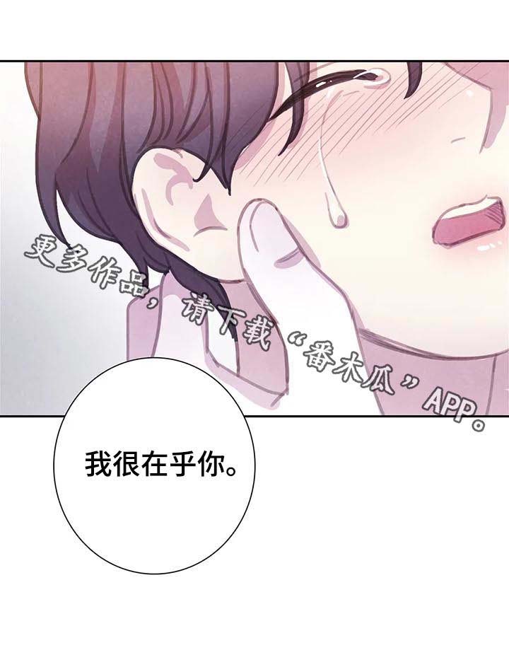 第66话14