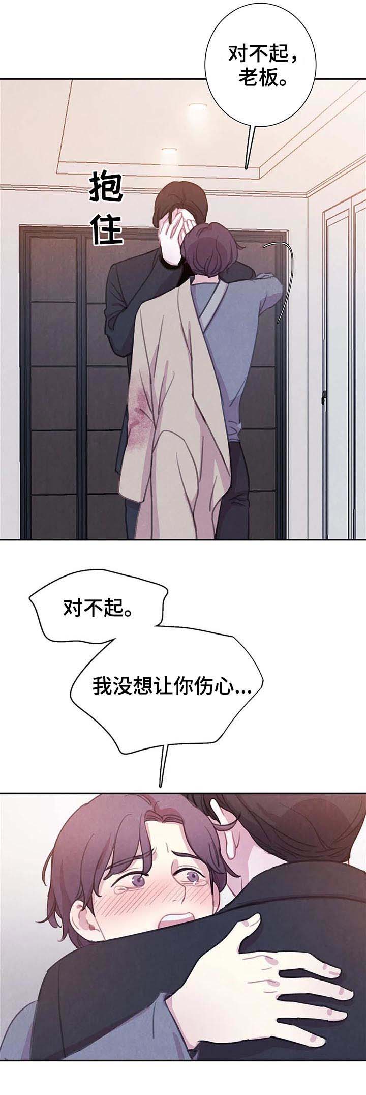 第66话7