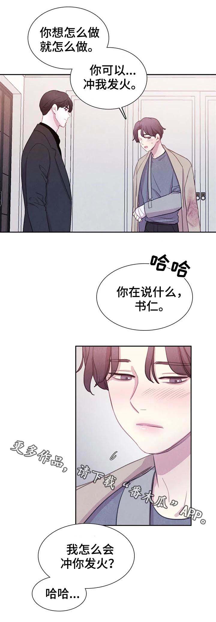 第65话13