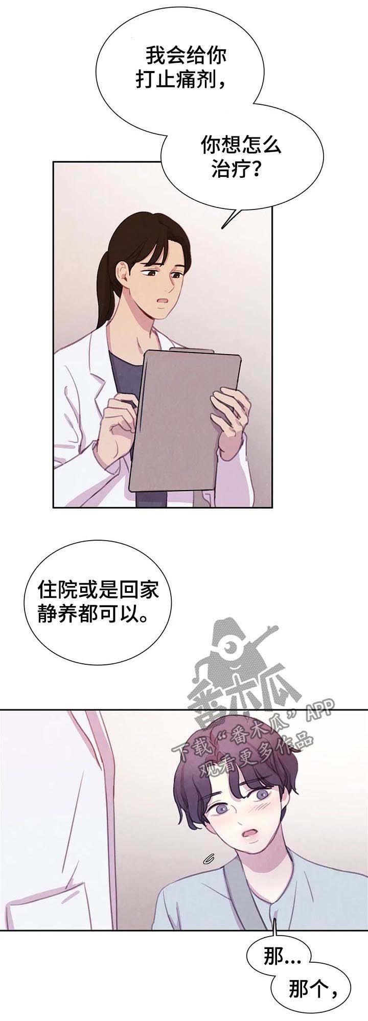 第65话6