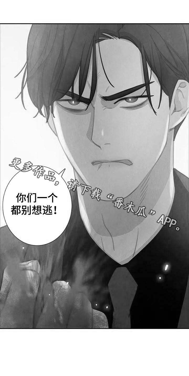 第64话16